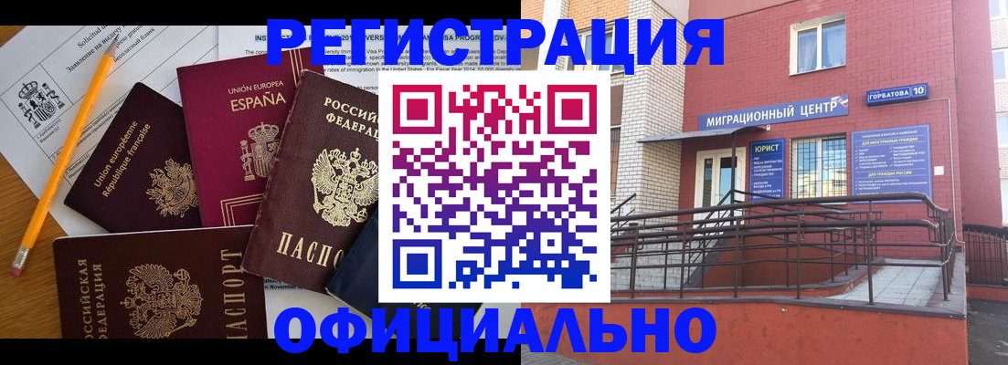 найти адрес прописки в Верхнем Уфалее