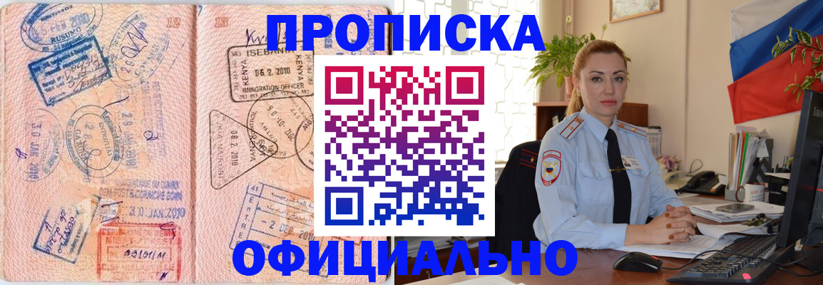 регистрация в Верхнем Уфалее